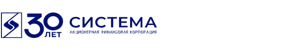 АФК СИСТЕМА