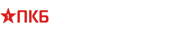 ПКБ