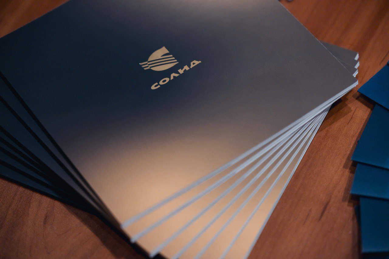 Прогноз по доллару, акциям и ставке ЦБ на 2026 год от ИФК «Солид»