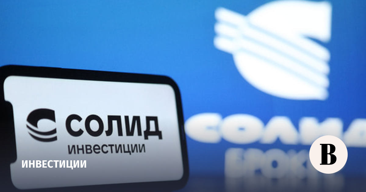 Одна из старейших российских инвесткомпаний меняет название и бизнес-модель