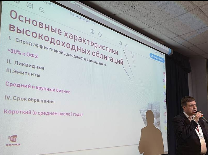 Буш_Смартлаб.PNG Буш_Смартлаб.PNG